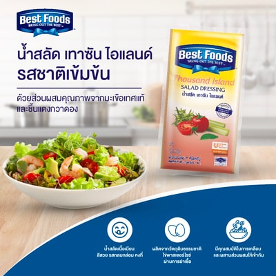 BEST FOODS Thousand Island Salad Dressing 1 kg - 